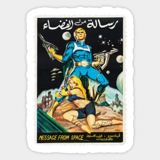 Message from Space (Egyptian) Sticker